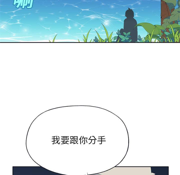 第24话 分手38
