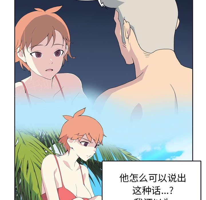 第24话 分手39