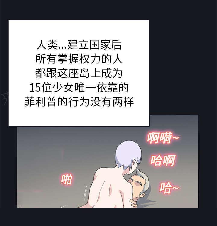 第24话 分手4