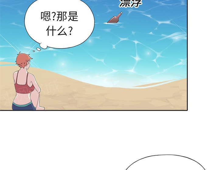 第24话 分手41