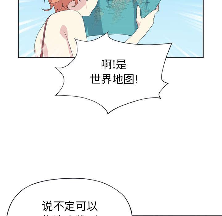 第24话 分手45