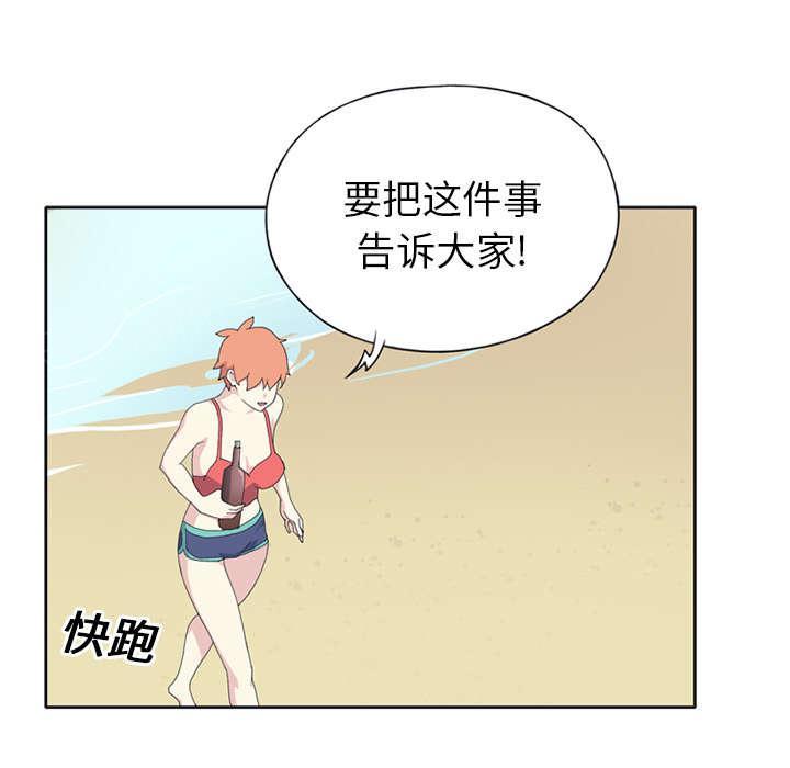 第24话 分手47