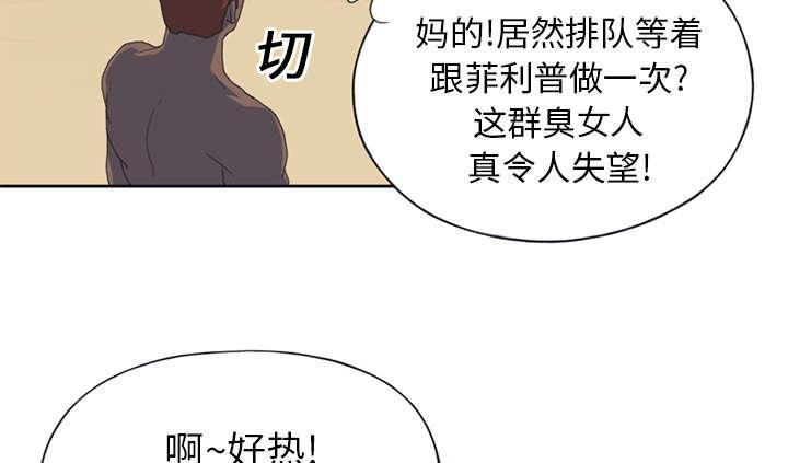 第24话 分手49