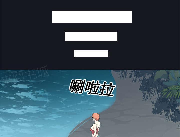 第24话 分手5