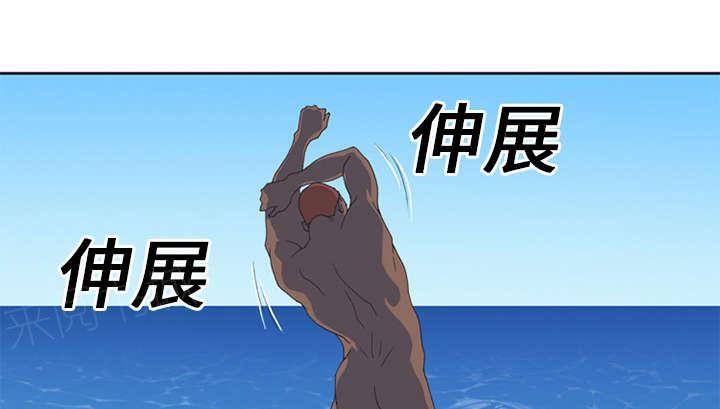 第24话 分手51