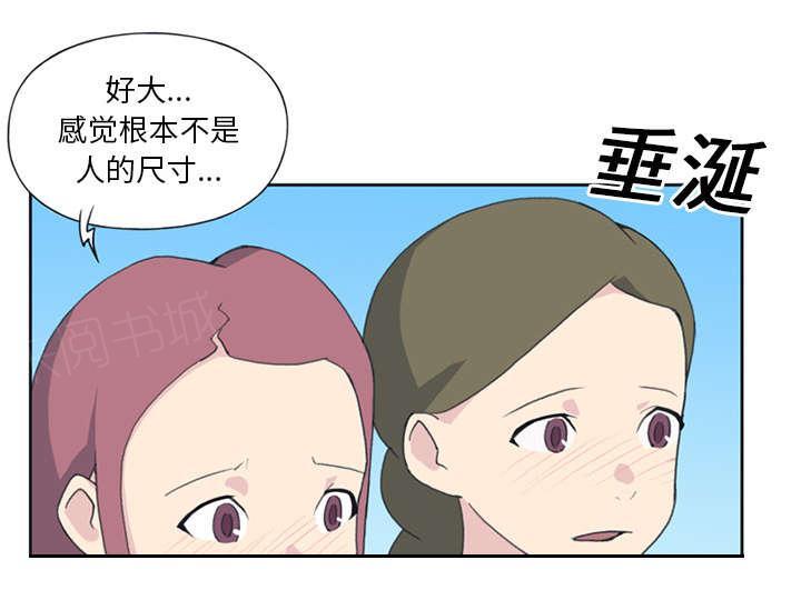 第24话 分手54