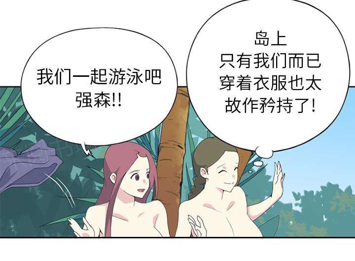 第24话 分手56