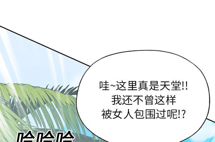 第24话 分手57