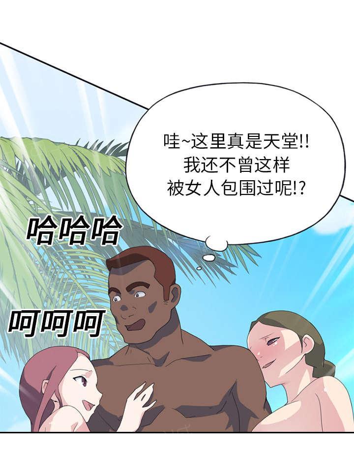 第24话 分手58