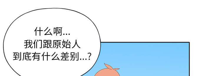 第24话 分手59