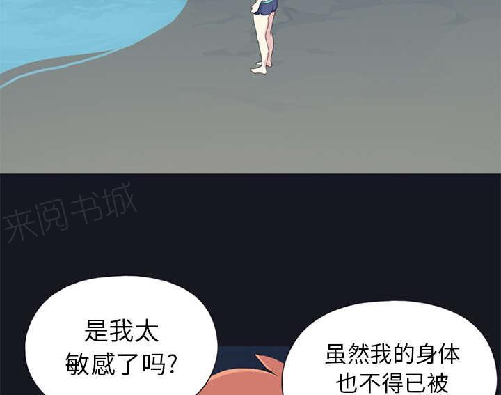第24话 分手6