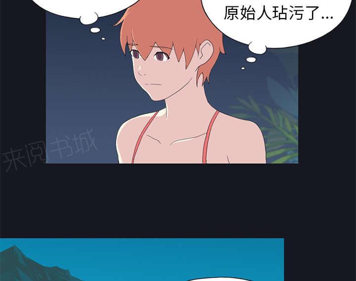 第24话 分手7