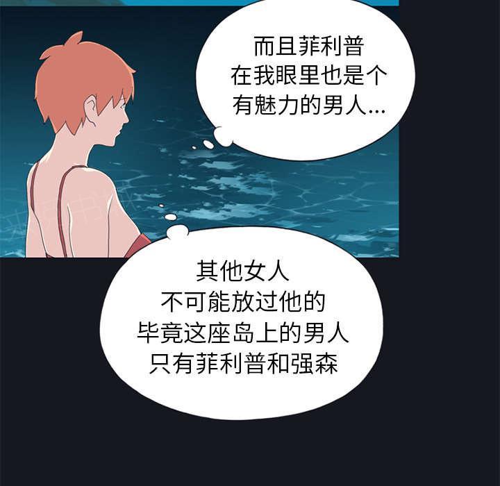 第24话 分手8