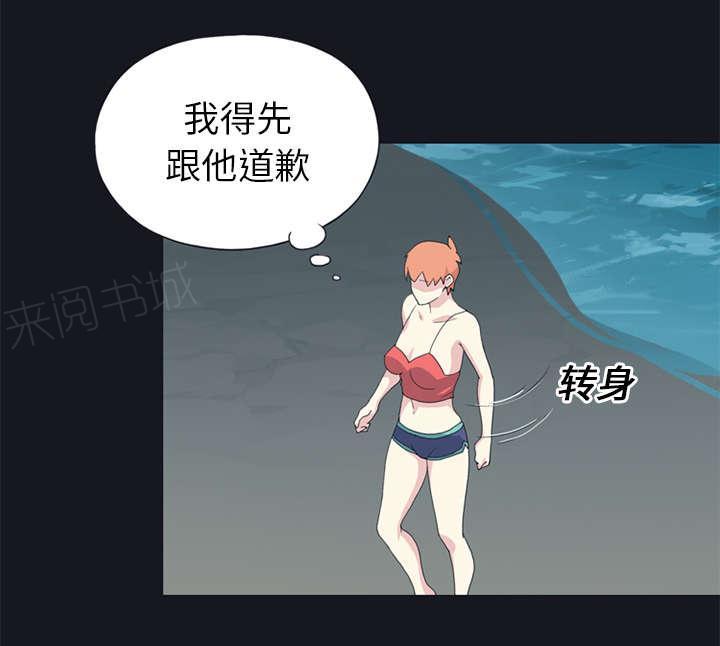 第24话 分手9