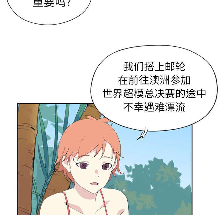 第25话 希望11