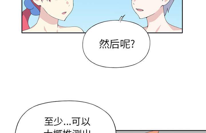 第25话 希望13