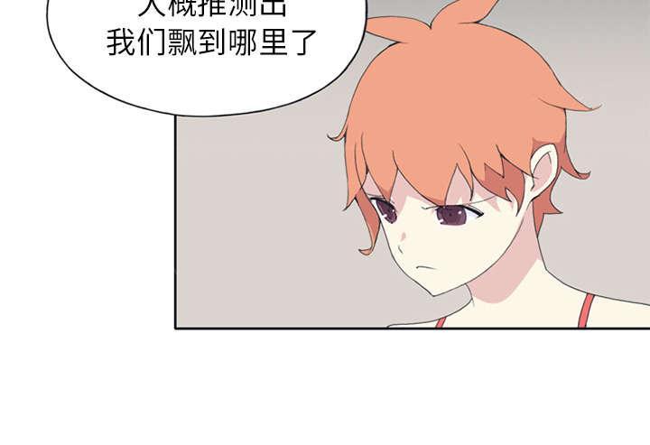 第25话 希望14
