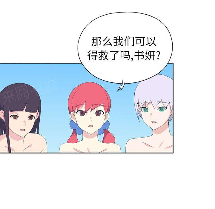 第25话 希望15
