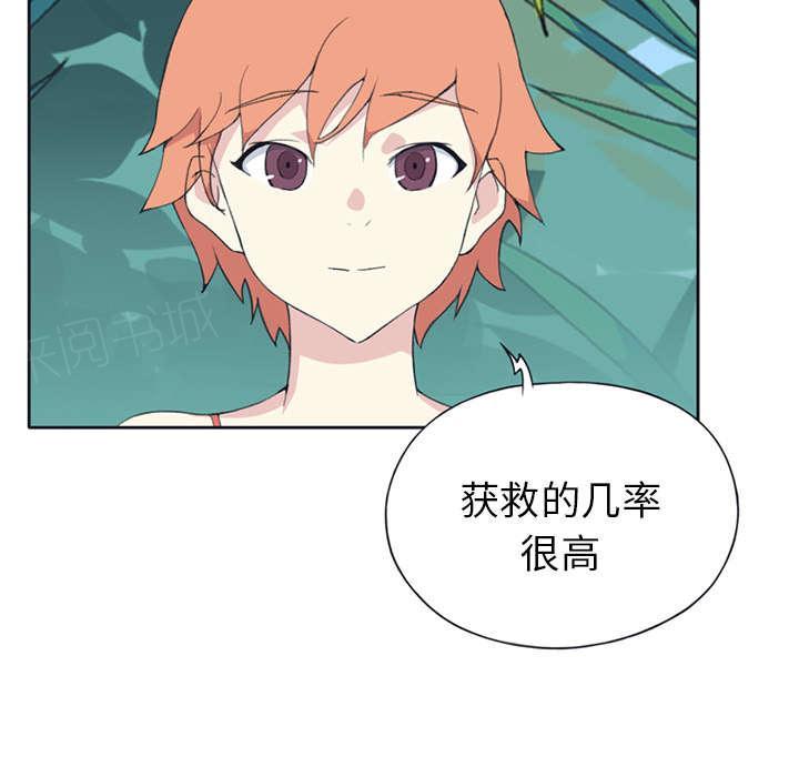 第25话 希望18