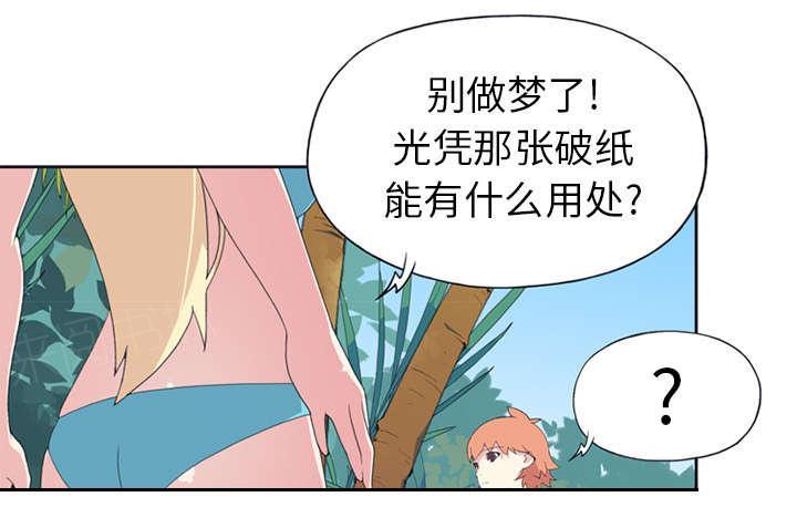 第25话 希望19