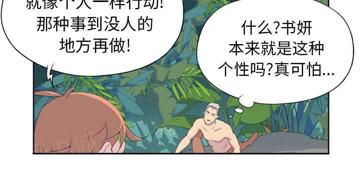 第25话 希望2