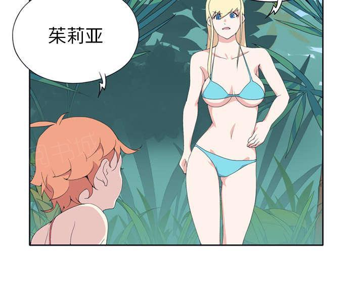 第25话 希望21