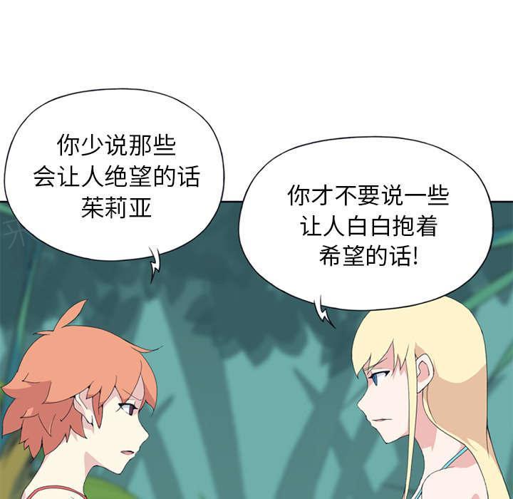 第25话 希望22