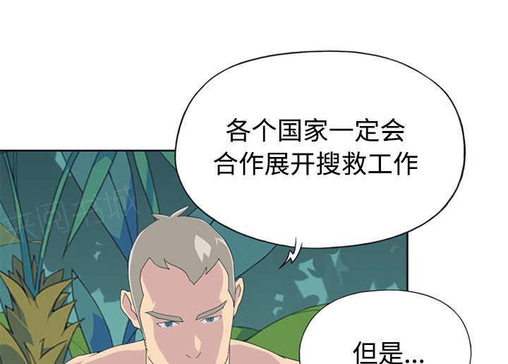 第25话 希望33
