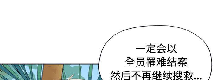 第25话 希望38