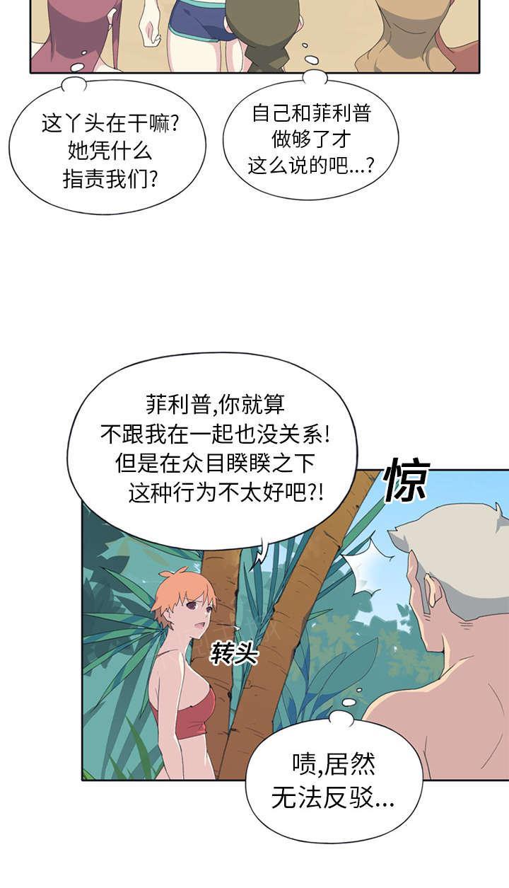 第25话 希望4