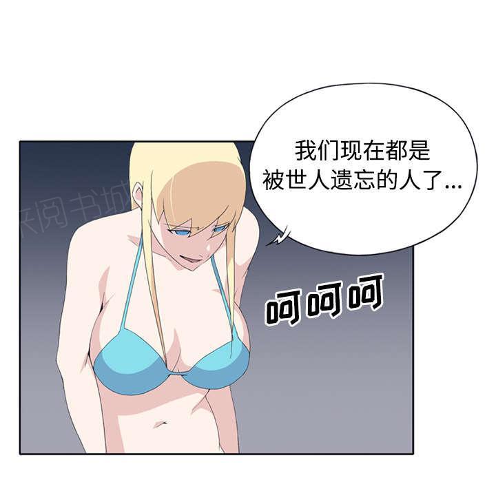 第25话 希望40