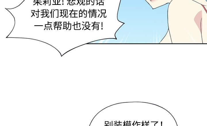 第25话 希望42