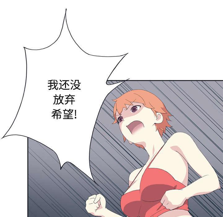 第25话 希望48