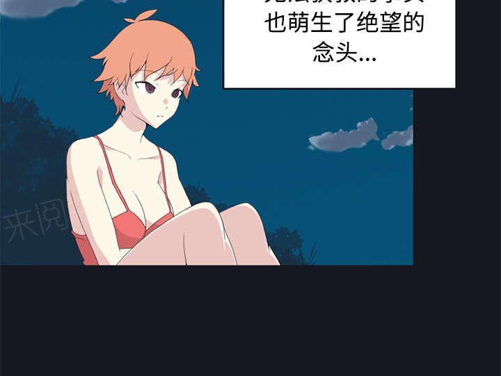 第25话 希望54