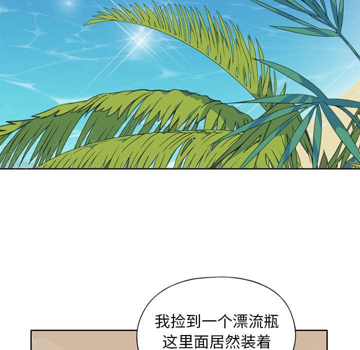 第25话 希望8