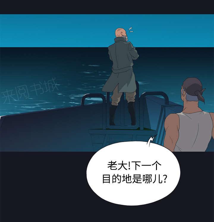 第26话 海盗0
