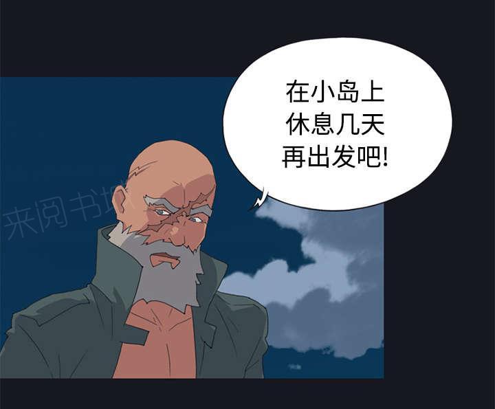 第26话 海盗1