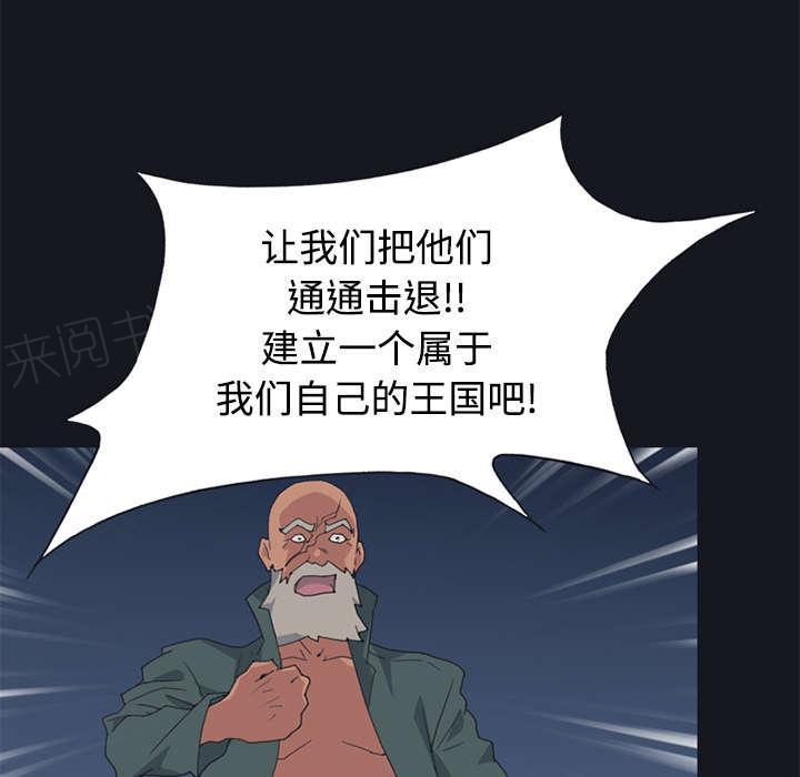 第26话 海盗19