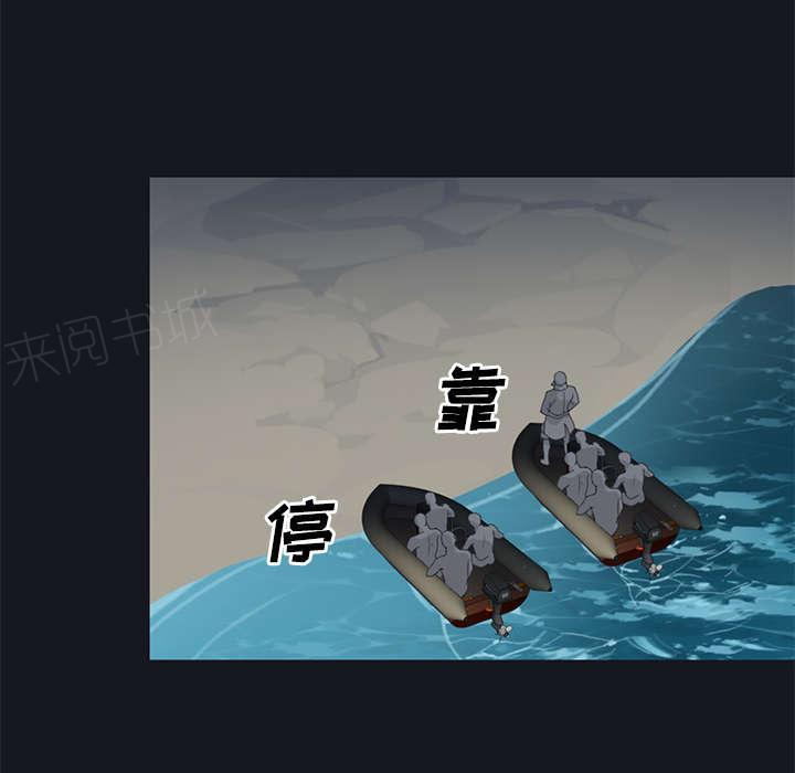 第26话 海盗23