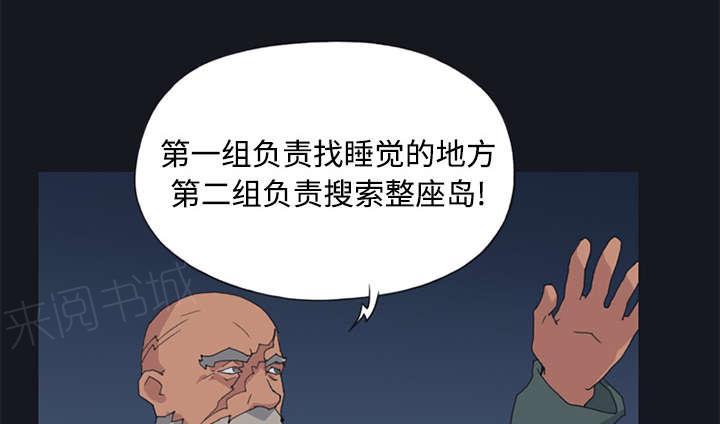 第26话 海盗25