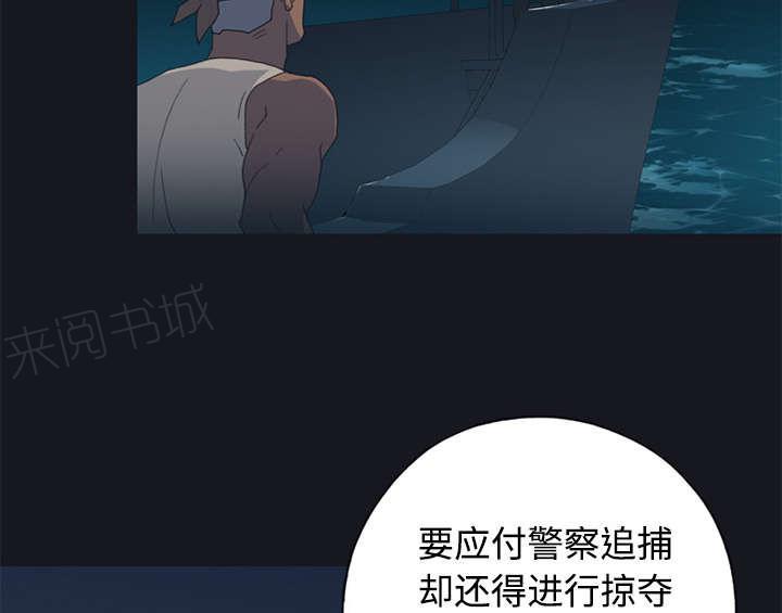 第26话 海盗3