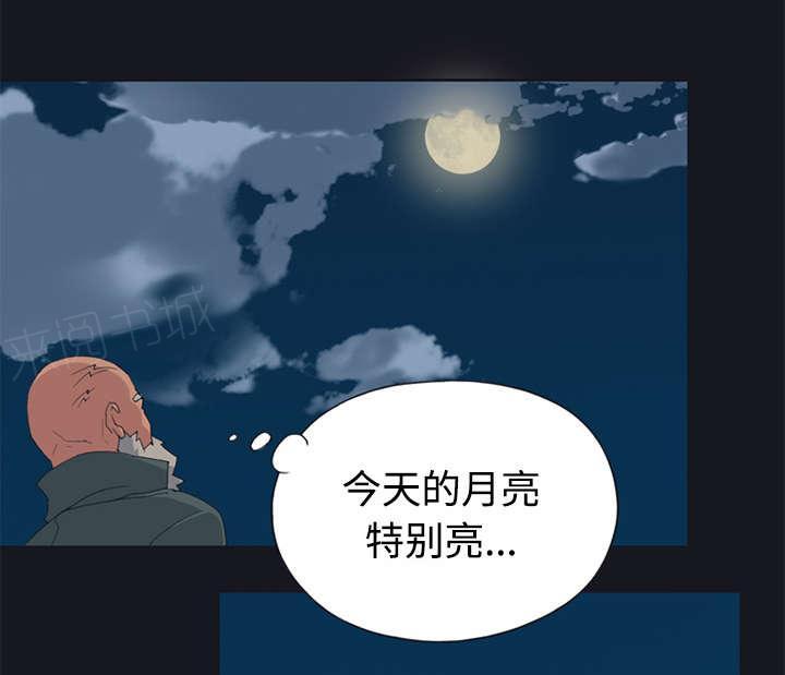 第26话 海盗30