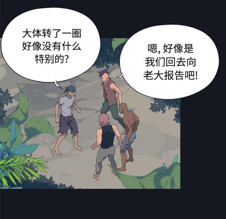 第26话 海盗34