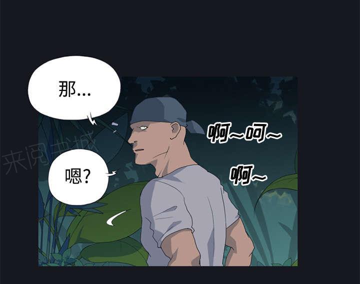 第26话 海盗35
