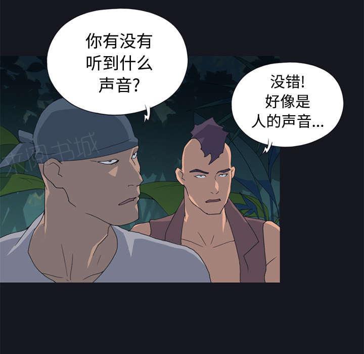 第26话 海盗36