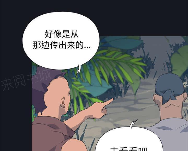 第26话 海盗37