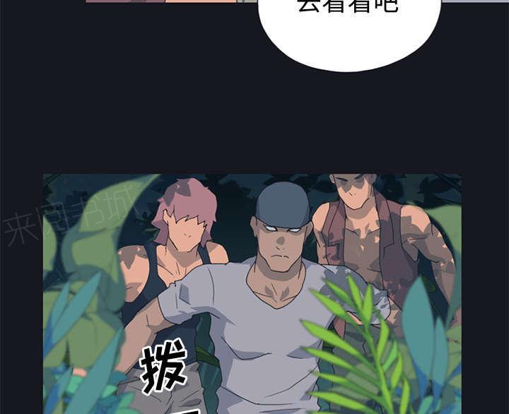 第26话 海盗38