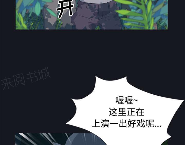第26话 海盗39