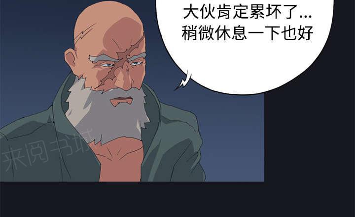 第26话 海盗4
