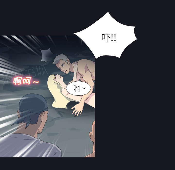 第26话 海盗41